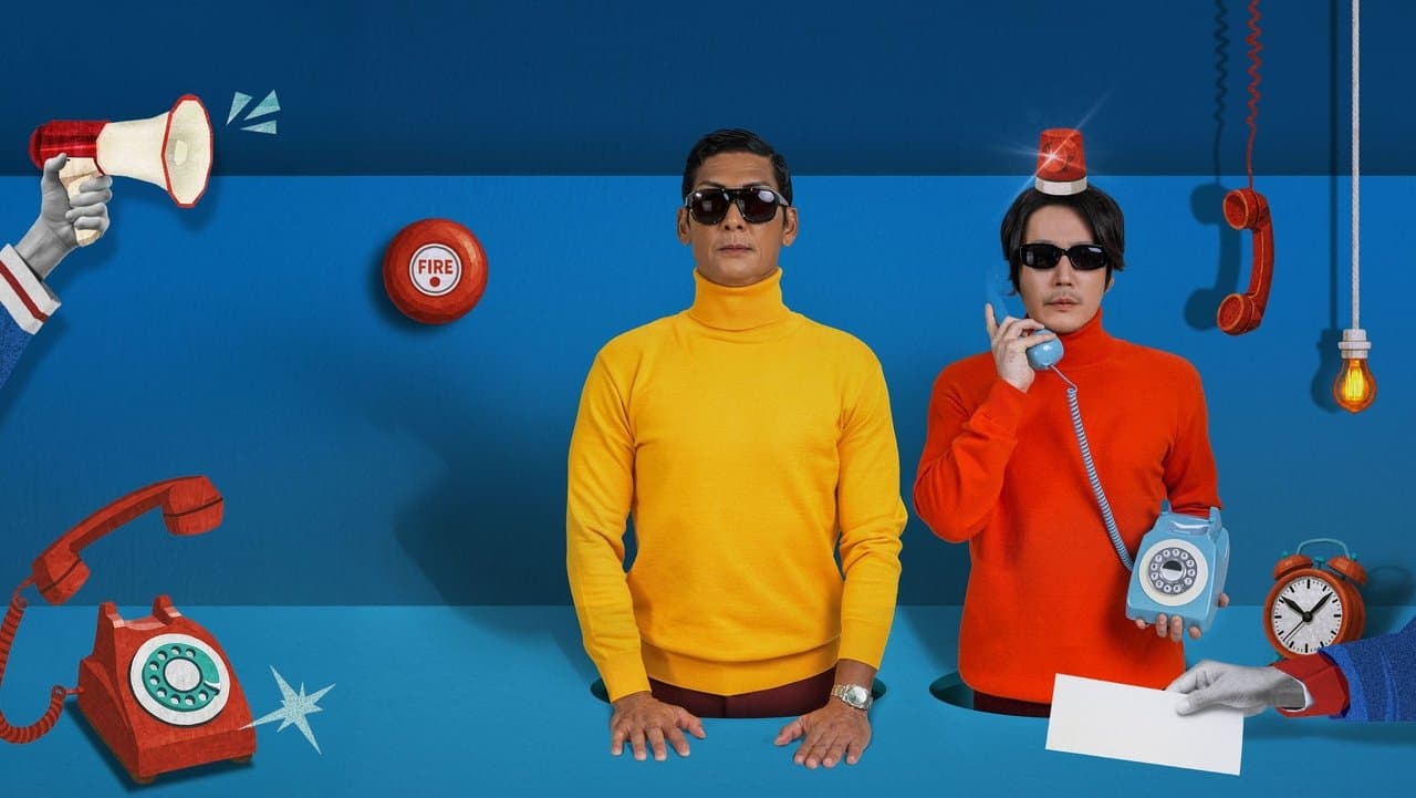 박장대소-부르면 언제든 콜