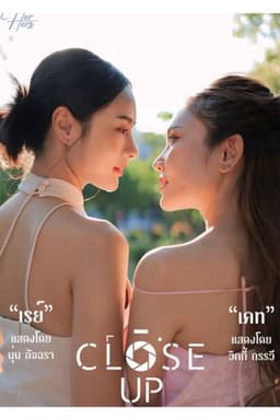 Close Up