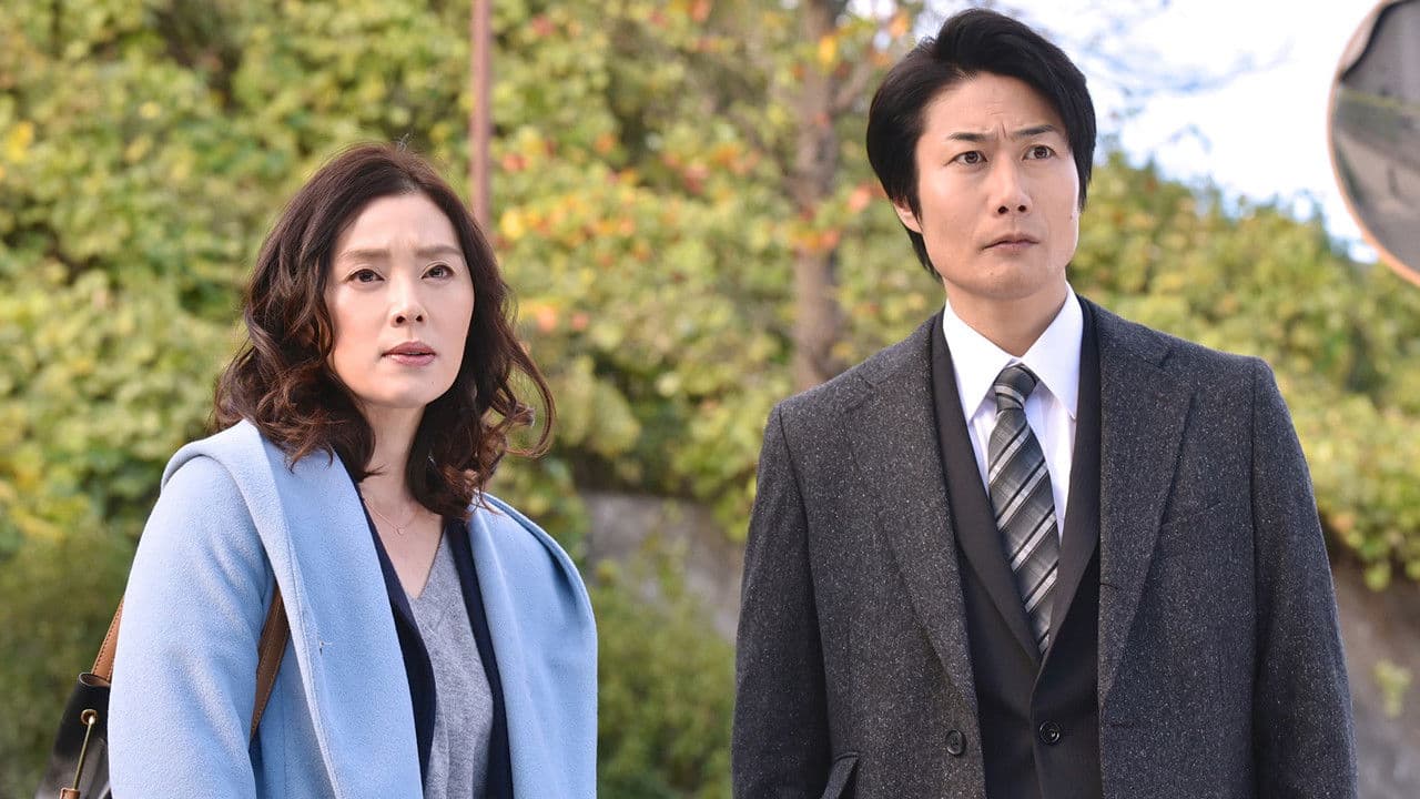 人類学者・岬久美子の殺人鑑定