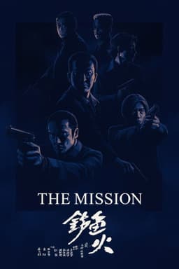 The Mission