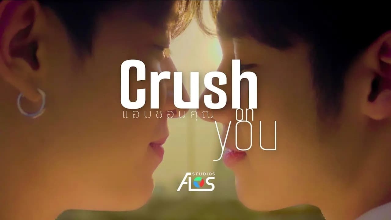Crush on You