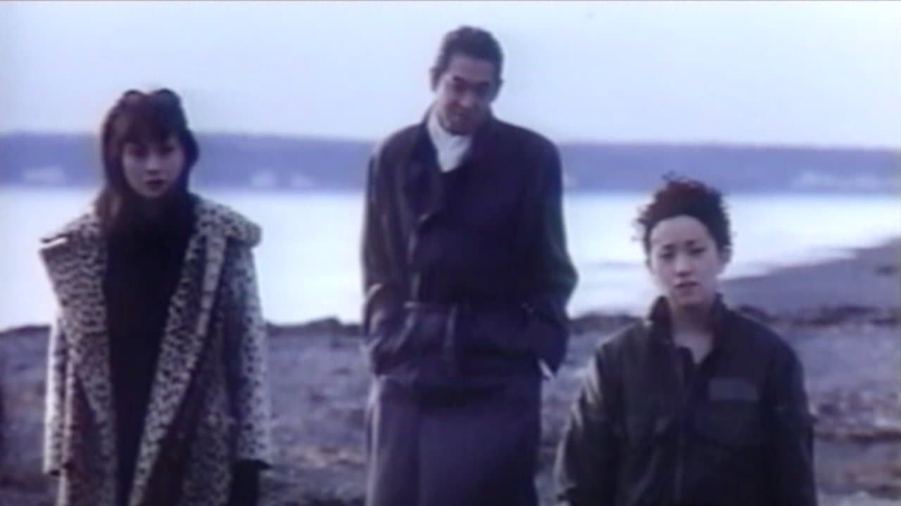 Hakui honban: Hageshii aegi