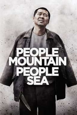 People Mountain People Sea
