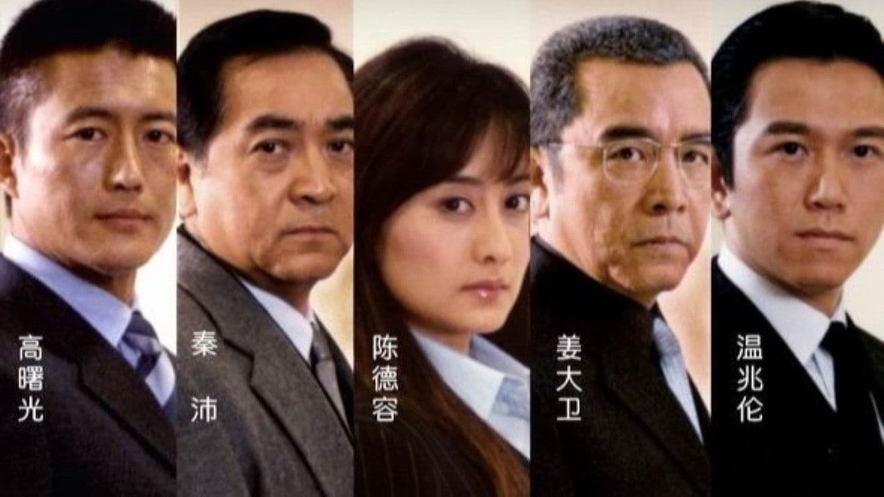 Qiang Tan Da Shang Hai