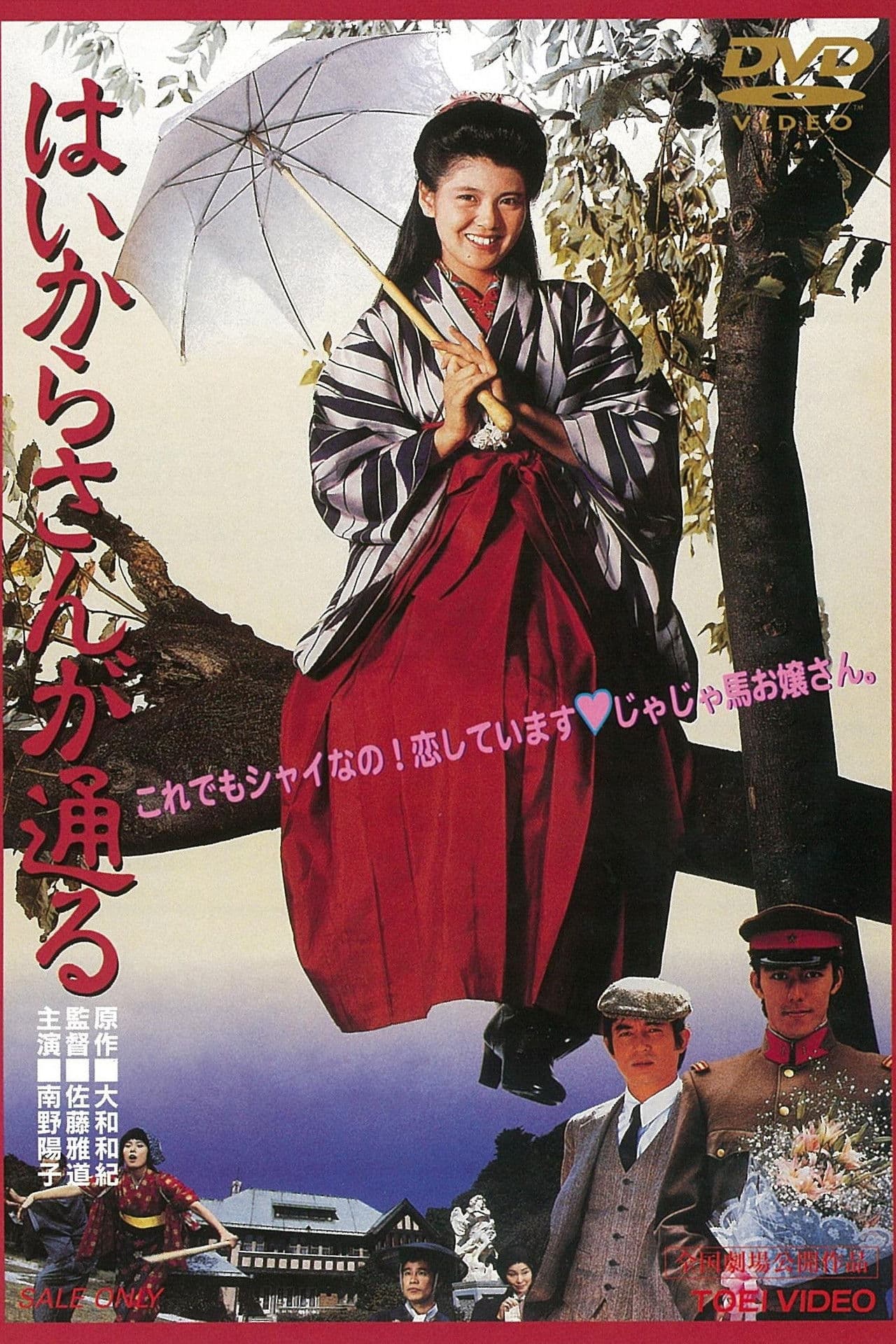 There Goes Benio, the Smart Girl