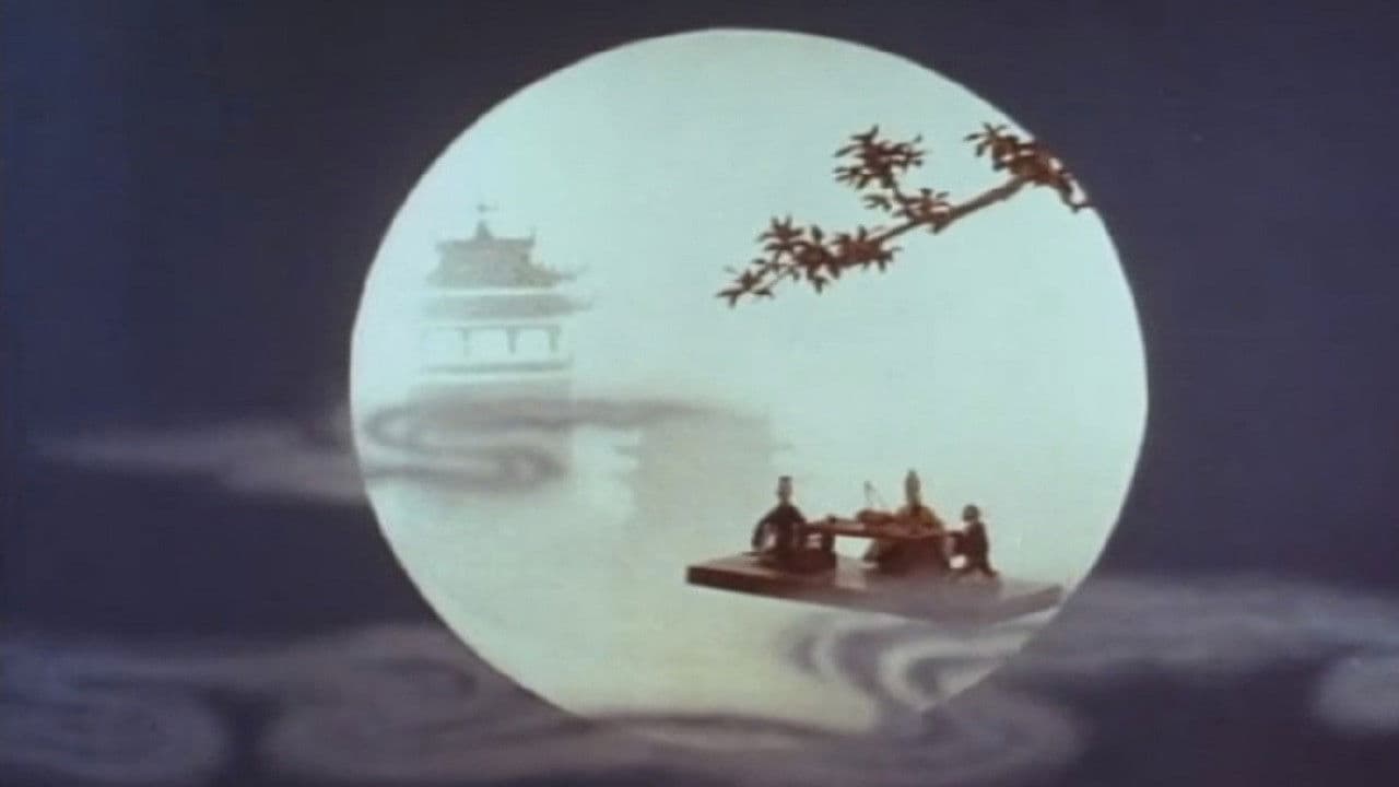 Taoist Priest of Mount Lao