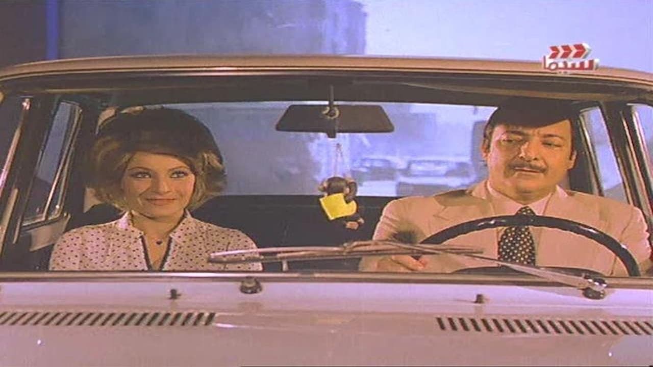 Young People These Days