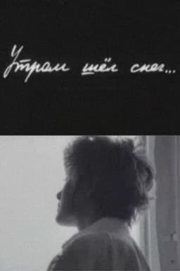 It Snowed in the Morning...