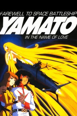 Farewell to Space Battleship Yamato