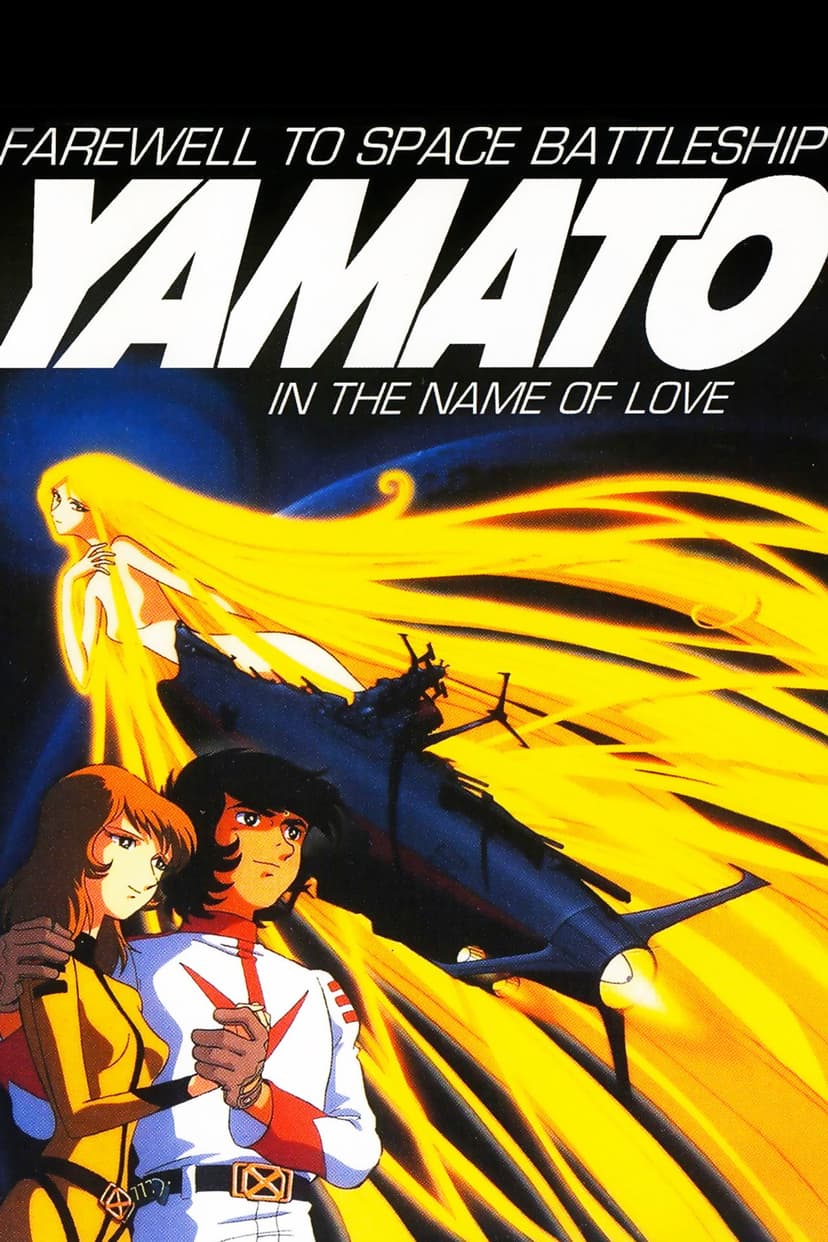 Farewell to Space Battleship Yamato