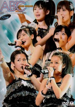 ℃-ute コンサートツアー 2009 春〜 A B ℃ 〜
