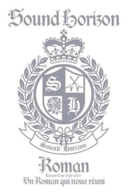 Sound Horizon Concert Tour 2006-2007『Roman～僕達が繋がる物語～』