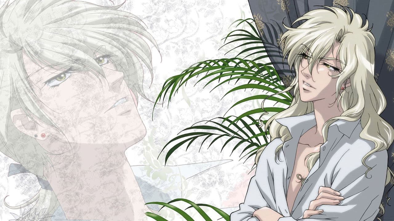 Hanasakeru Seishounen