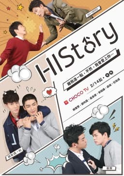 离我远一点 離我遠一點 (2017)