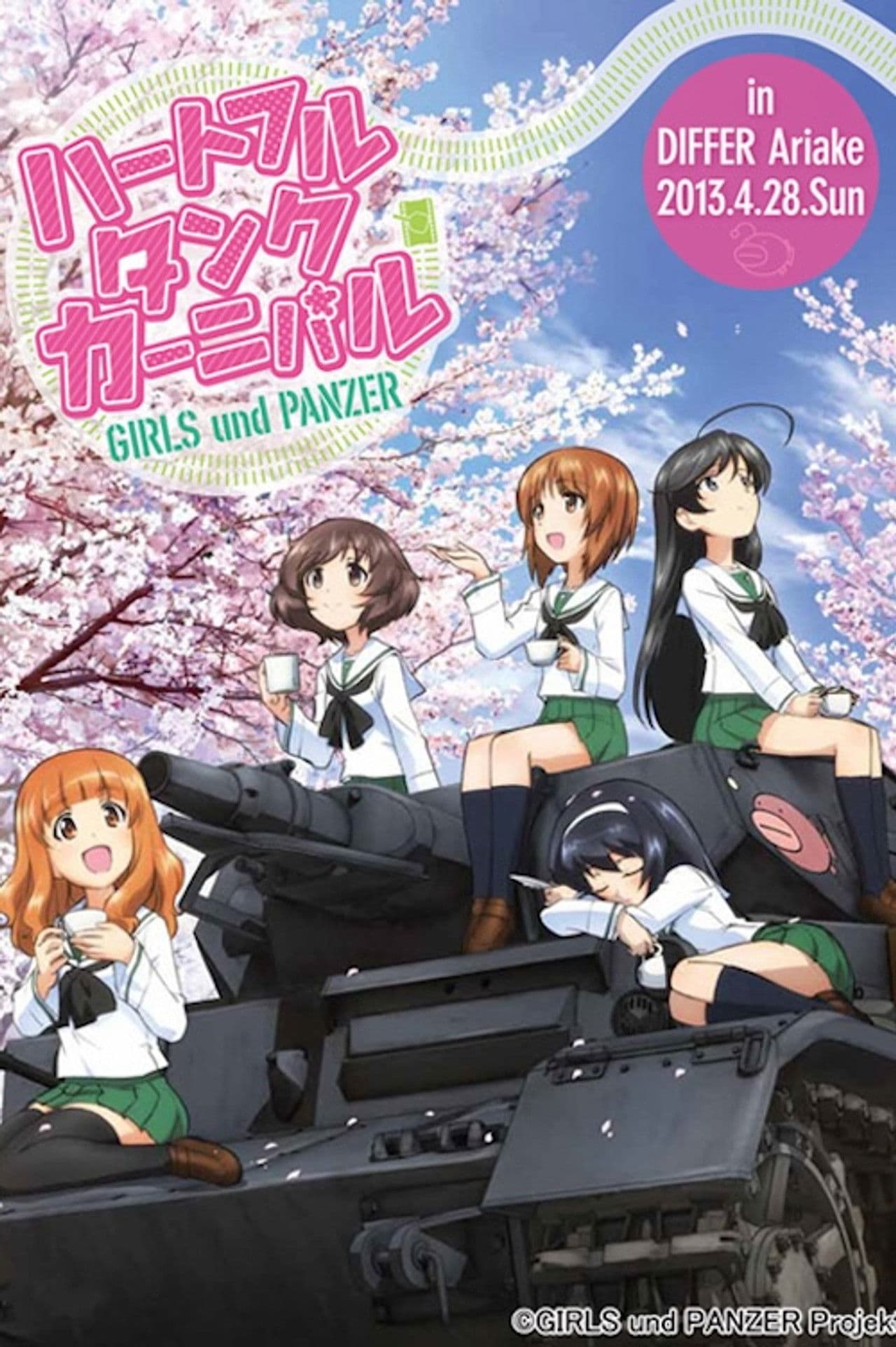 Girls und Panzer Fan Event "Heartful Tank Carnival" in DIFFER Ariake 2013.4.28.Sun