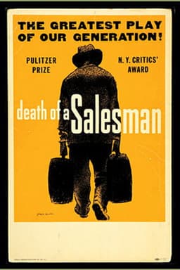 推销员之死