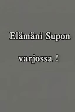 Elämäni SUPOn varjossa osa 1 : 1986–1997.