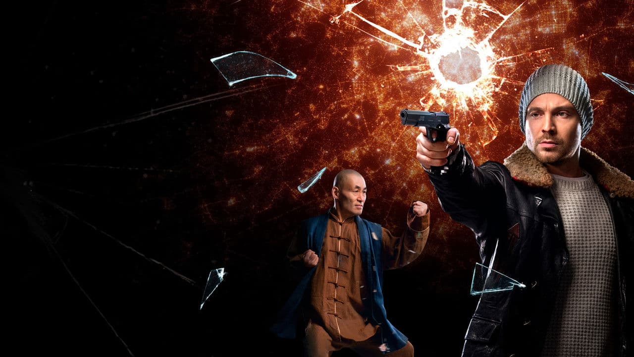 Четвертая смена