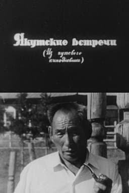 Encounters in Yakutia
