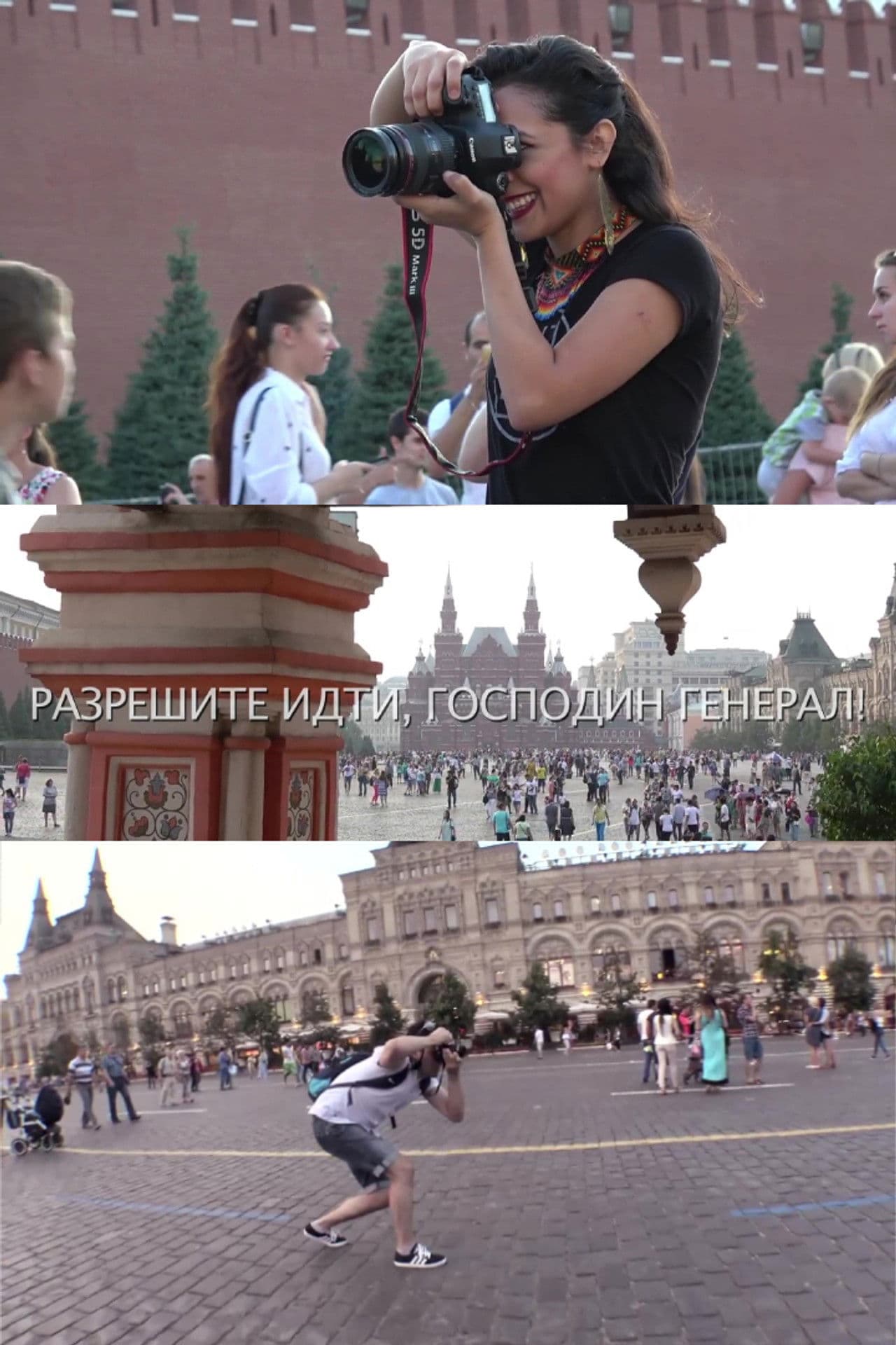 Let Us Be, Mr. General!