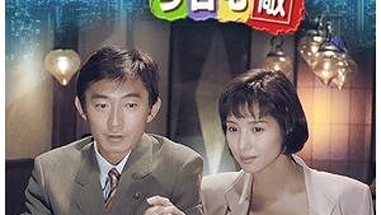 Yesterday Enemy is Still Enemy Today