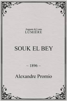 Souk el Bey