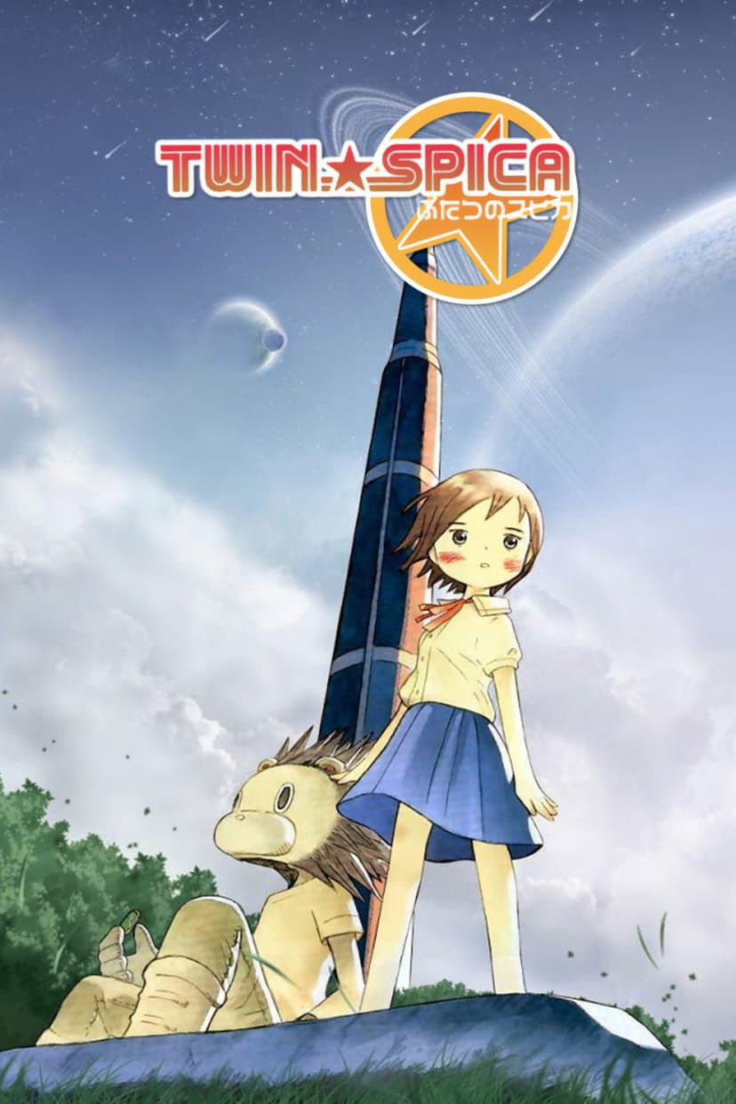 Twin Spica