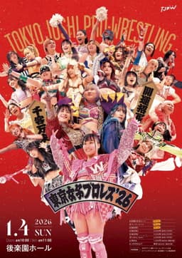TJPW Tokyo Joshi Pro '26!