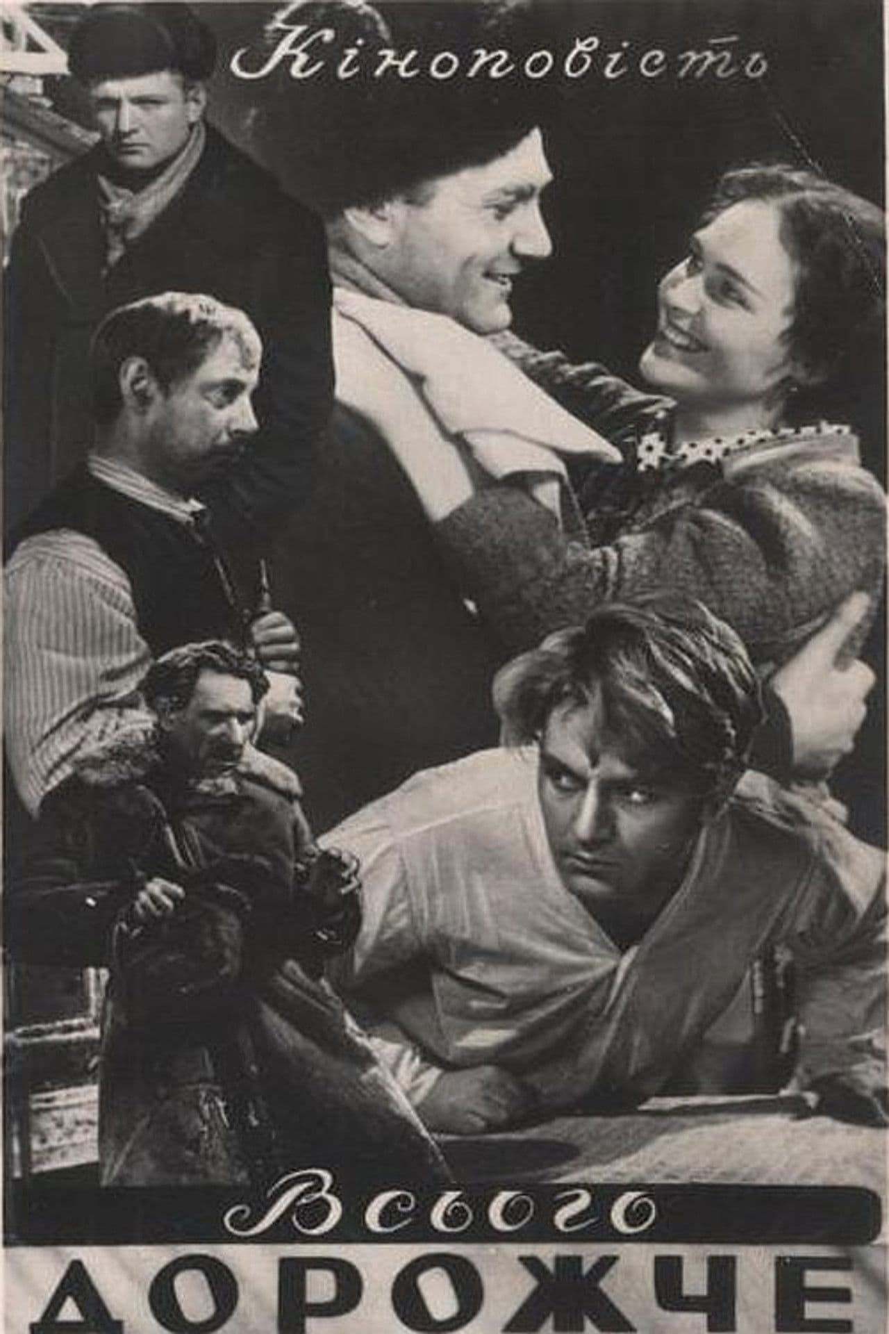 The Value of Everything