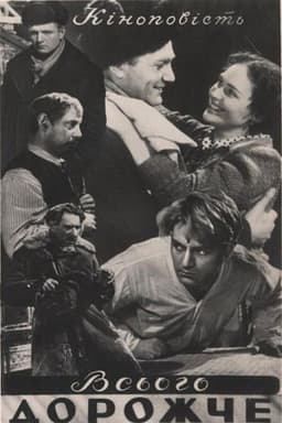 The Value of Everything