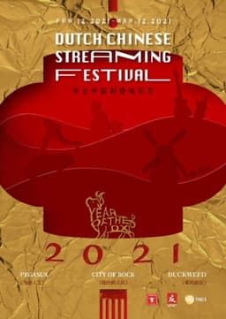 Year of the Ox: Dutch Chinese Streaming Festival 2021