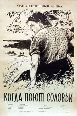 When Nightingales Sing