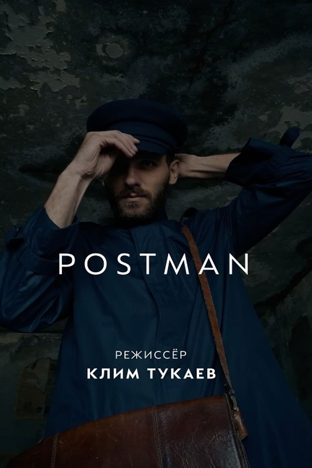 Postman