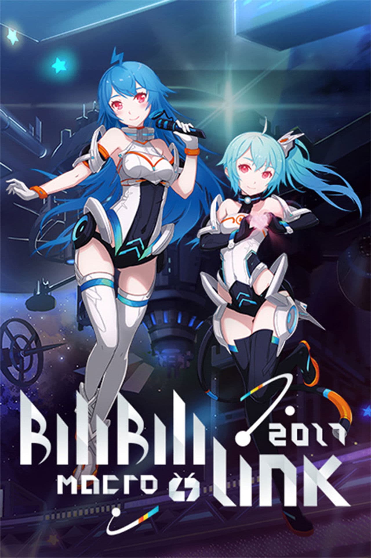 BILIBILI MACRO LINK 2017