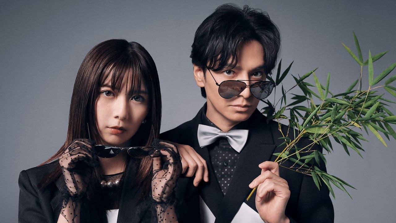 Panda yori Koi ga Nigate na Watashitachi