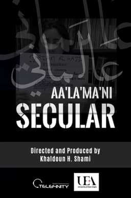 SECULAR | Aa'La'Ma'Ni