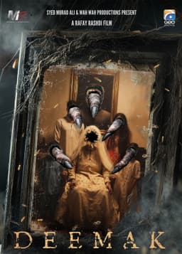 Deemak