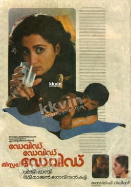 David David Mr. David