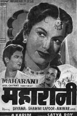 Maharani