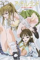 Accelerando: Datenshi-tachi no Sasayaki