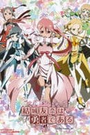 Yuuki Yuuna's Chapter