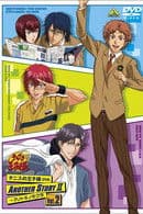 Messages from the Past and Future