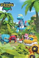 GoGo Dino Season 3: Dino Explorers 1