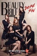 After School's Beauty Bible 2014 F/W