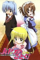 Hayate the Combat Butler