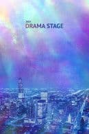 Drama Stage 2021