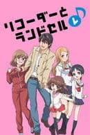 Recorder and Randsell Re