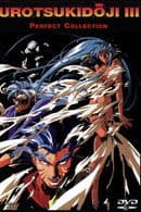 Return of the Overfiend