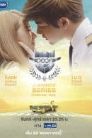 U-Prince: The Foxy Pilot