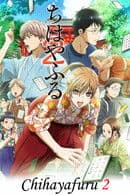 Chihayafuru 2